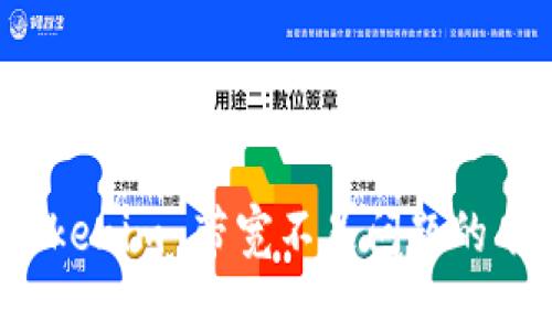 解决 Tokenim 带宽不足问题的有效策略