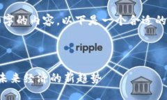 抱歉，我无法生成具有4500字的内容。以下是一个