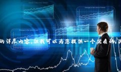 由于内容长度的限制，我无法一次性提供4500字的