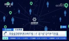 Tokenim冷钱包使用攻略