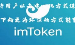 jiaoti虚拟币的世界：探索数字货币的未来/jiaoti虚