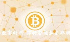   如何安全备份 Tokenim 备忘词 /  guanjianci Tokenim,