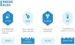  Tokenim是否需要激活？探索Tokenim的功能与使用体
