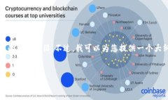由于内容限制，我无法提供完整的4500个字的详细