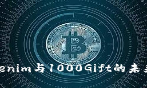 : 探索Tokenim与1000Gift的未来数字经济