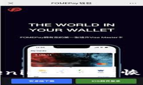 : 深入解析Tokenim：备份与恢复的全方位指南