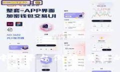 虚拟币浪潮中的平台倒闭：背后的原因与影响