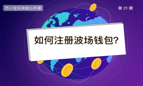 

如何安全管理和授权Tokenim钱包地址