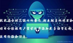目前Tokenim主要使用英语作为主要语言，提供的内