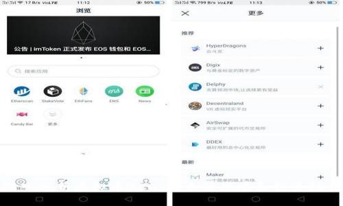深入分析虚拟币BCO：未来的发展和投资机会