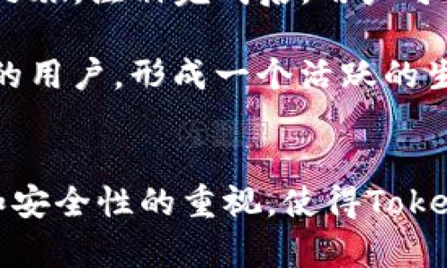   探讨Tokenim：比特币的创新应用与未来前景 / 
 guanjianci Tokenim, 比特币, 区块链 /guanjianci 

引言
在数字货币的浪潮中，比特币作为最早也是最具影响力的加密货币，一直以来吸引着全球投资者的目光。随着区块链技术的发展，各种以比特币为基础的应用和平台也应运而生。其中，Tokenim作为一个新的区块链项目，致力于在比特币生态中探索更多创新的应用。

Tokenim不仅仅是一个新的技术平台，它还代表了比特币如何适应快速变化的市场需求，并提供更快捷、更高效的金融服务。在接下来的内容中，我们将深入探讨Tokenim的目的、功能及其在比特币世界中的作用，以及它如何推动数字货币市场的进一步发展。

Tokenim的背景与目标
Tokenim的出现源于对传统金融体系的反思和对数字经济趋势的把握。在金融科技迅猛发展的今天，用户对数字资产管理的需求变得愈加多样化。Tokenim旨在通过构建一个去中心化的资产管理平台，帮助用户更加便捷地管理和使用他们的比特币资产。

其主要目标包括但不限于：提高比特币的流动性、构建安全高效的交易环境、为用户提供更多的金融产品和服务。随着DeFi（去中心化金融）的崛起，Tokenim意图将比特币与更多的金融工具相结合，助力用户在这个新兴市场中拓展更多可能性。

Tokenim的核心功能
1. 去中心化交易：Tokenim平台允许用户在不经过中介机构的情况下直接进行比特币交易，这大大降低了交易成本和时间，同时也减少了中心化平台可能带来的安全隐患。

2. 资产管理工具：Tokenim提供一系列工具和功能，帮助用户高效管理其数字资产，包括实时价格监测、资产组合管理、风险评估等等，让用户能够清晰了解自己的资产状况，并做出更好的投资决策。

3. 跨平台整合：Tokenim支持与多种数字钱包和交易所的整合，使得用户在不同平台之间无缝切换，使用更加方便。这样的跨平台功能大大提升了用户的体验和操作便捷性。

区块链技术如何驱动Tokenim的运作
Tokenim的运作依赖于区块链技术的支撑。区块链提供了一个安全、透明且不可篡改的交易环境，极大地提高了资产交易的安全性和可靠性。每一笔交易都会被记录在区块链上，任何人都可以对其进行审查，这样便有效防止了欺诈行为的发生。

在Tokenim的平台上，智能合约的使用使得交易更加自动化和高效。用户可以设定规则，智能合约将在条件满足时自动执行，避免了人工操作可能出现的错误或延误。

Tokenim在数字货币市场中的地位
随着Tokenim的逐步发展，其在数字货币市场中的地位也在不断加强。它不仅仅是提供一个交易平台，更是为用户提供教育、指导和支持的综合性服务。Tokenim通过教育用户了解数字资产、风险管理等方面的知识，帮助他们在复杂的市场环境中做出明智的决策。

此外，Tokenim还注重与其他企业和开发者的合作，推动生态系统的建设。通过与更多项目的合作，Tokenim能够不断扩展其服务范围，为用户提供更加丰富的金融产品。

可能相关的问题解析

1. Tokenim与传统金融机构的区别是什么？
Tokenim与传统金融机构之间的区别主要体现在去中心化、透明度和用户控制权等方面。传统金融机构作为中心化的管理者，通常需要通过中介来处理交易，而Tokenim则通过区块链技术实现了去中心化，用户可以直接进行交易，大大提高了效率。

此外，Tokenim的交易过程是透明的，用户可以查看每笔交易的细节，而传统金融交易大多是不透明的，用户难以获知具体的交易过程和费用。此外，在Tokenim平台上，用户对自己资产的控制权也更强，他们能够随时管理自己的资产，而传统机构可能会在资产管理中施加限制。

2. Tokenim的安全性如何保障？
Tokenim通过多种方式保障其平台的安全性。首先，采用区块链技术本身就具备高安全性，因为区块链的结构决定了数据被篡改的难度极大，每个节点都持有完整的账本，保证了信息的一致性。

其次，Tokenim平台还会定期进行安全审计，识别并修补潜在的安全隐患。此外，平台采取多重身份验证机制，只有经过授权的用户才能执行某些操作，进一步提高了安全性。同时，用户自身也应实施良好的安全习惯，例如使用强密码和定期更换密码。

3. Tokenim如何处理用户的隐私问题？
隐私问题在数字货币领域是一个重要且敏感的话题。Tokenim非常重视用户隐私，在平台上实施了一系列保护措施，以确保用户的个人信息不会被泄露或滥用。

首先，Tokenim不要求用户提供过多的个人信息，尽量减少敏感信息的收集。此外，所有用户数据都是加密存储的，即使数据被盗取也难以解读。其次，Tokenim使用匿名交易等技术，保护用户交易记录的隐私，确保用户的交易行为不会被追踪。

4. Tokenim的未来发展趋势是什么？
随着市场的不断变化，Tokenim的未来发展也面临着新的机遇和挑战。未来，Tokenim可能会专注于增强其用户体验，推出更加人性化的操作界面和功能。例如，增加更多的教育资源，帮助投资风险和投资策略。

此外，Tokenim还可能会无线扩展其服务，向更多的金融产品和服务延伸，例如衍生品交易、借贷、抵押等功能。这将使得Tokenim更具竞争力，吸引更多用户加入平台。

5. 用户如何参与Tokenim平台？
参与Tokenim平台的方式非常简单，用户只需访问Tokenim官方网站，填写注册信息并完成身份验证，即可开启他们的数字资产管理之旅。注册完成后，用户可以将比特币或其他支持的数字资产存入平台，并开始体验Tokenim提供的各种功能和服务。

在使用过程中，用户还可以通过参与社区活动、分享使用经验等方式，获得更多的奖励和收益。Tokenim希望通过这些措施，吸引更多的用户，形成一个活跃的生态系统。

结论
Tokenim作为比特币生态中一个创新的平台，正在为广大用户提供更多的可能性。其去中心化的设计、丰富的功能、以及对用户隐私和安全性的重视，使得Tokenim在激烈的竞争中脱颖而出。未来，随着更多用户的加入和技术的不断进步，Tokenim有望在数字货币市场中发挥更加重要的作用。