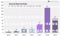 虚拟币投资新趋势：2023年的机遇与挑战keywords虚