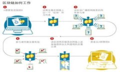   如何在Tokenim钱包中成功完成转账交易