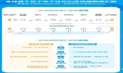 2023年虚拟币交易平台排名前十分析