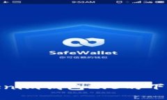 建议： 全面解析Tokenim钱包2.0的下载与使用体验