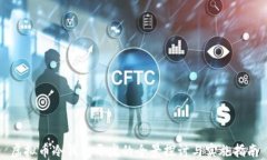 虚拟币冷钱包开发的全景探讨与实施指南
