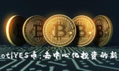 biasotiYES币：去中心化投资的新机遇