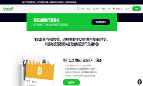 Tokenim钱包闪兑手续费详解