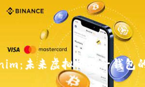 探索Tokenim：未来虚拟币电子钱包的完美选择