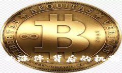 虚拟币的涨停：背后的机制与影响