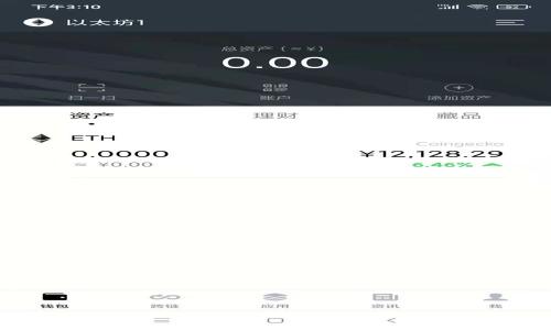 TP钱包与Tokenim钱包的详细比较分析