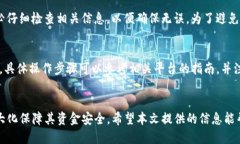 ialaoti如何将Tokenim转账到其他账户？/ialaoti  Toke
