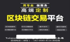 Tokenim：探索加密货币收益的新机遇