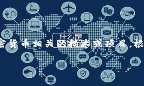 为了给出详细的说明，首先我们需要明确tokenim的背景与发展。假设您所提到的“tokenim”是指某种区块链或加密货币相关的技术或项目。根据一般情况，1.0和2.0通常指的是产品或协议的版本迭代，2.0版本往往意味着在技术或功能上的重大更新与提升。

### Tokenim的版本之争：1.0与2.0的比较与分析