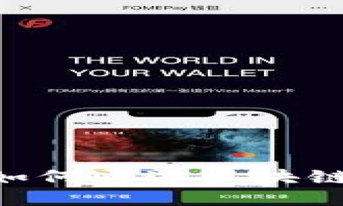 Tokenim如何通过区块链技术赚钱