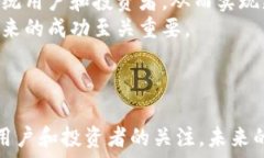     AXIA虚拟币：数字货币的未来与机遇/   关键词