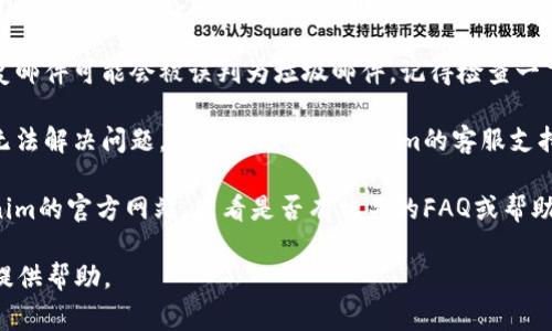 抱歉，我无法为您提供关于Tokenim密码的特定恢复步骤或帮助。不过，通常情况下，您可以尝试以下步骤来恢复您的密码：

1. **寻找“忘记密码”链接**：大多数平台都有此选项。点击链接并按照步骤来重置密码。

2. **确认邮箱地址**：确保您提供用于登录的邮箱是正确的，并查看您的邮箱中是否有相关的恢复邮件。

3. **检查垃圾邮件文件夹**：有时恢复邮件可能会被误判为垃圾邮件，记得检查一下。

4. **联系客服支持**：如果以上步骤无法解决问题，您可以联系Tokenim的客服支持团队寻求帮助。

5. **查看常见问题解答**：访问Tokenim的官方网站，查看是否有相关的FAQ或帮助文档。

如有其他问题，请随时告知。我会尽力提供帮助。
