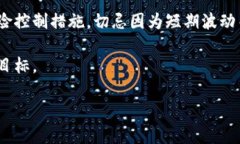 关于狗币行情的深入分析  虚拟币狗币行情分析与