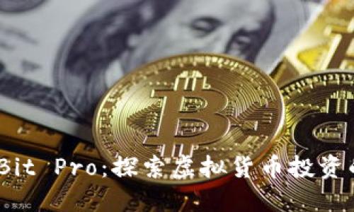 thinkBit Pro：探索虚拟货币投资的未来