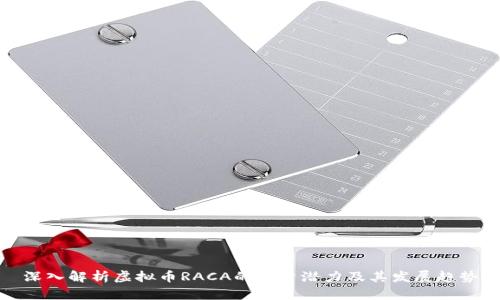 深入解析虚拟币RACA的投资潜力及其发展趋势