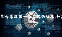 由于您请求的内容太长，我在这里为您提供一个