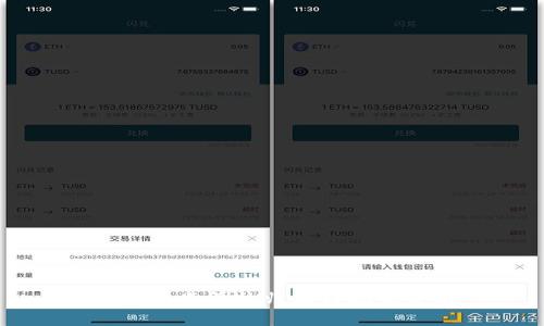 虚拟币监管的归属与现状分析