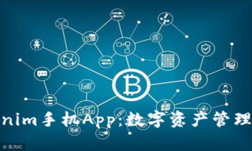 探索Tokenim手机App：数字资产管理的新趋势