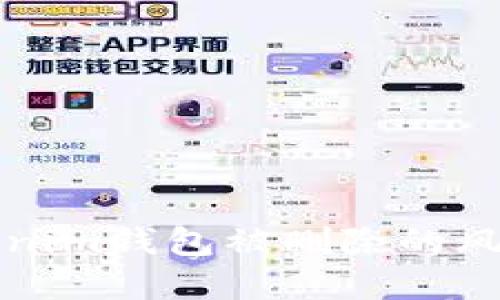 如何应对Tokenim钱包被删除的风险及解决方案
