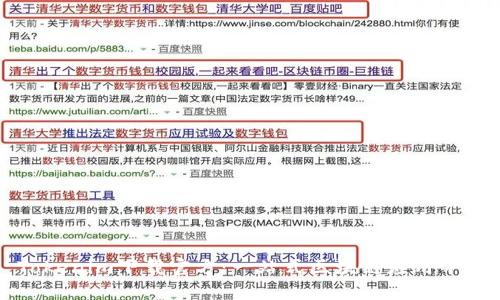 Tokenim下载官方：一站式区块链应用平台