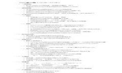 韩国人发明的虚拟币：对当今金融科技的影响与