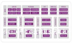 : 解决Tokenim平台以太坊转出问题的全面指南