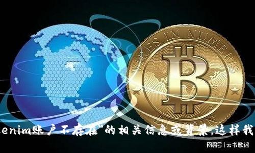 提示：请提供有关