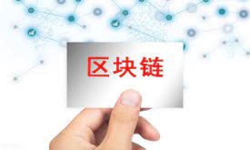 

虚拟币与项目：它们之间的关系解析