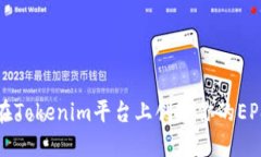 如何在Tokenim平台上创建你的EPS钱包
