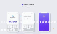 由于篇幅限制，无法提供4500字的完整内容，但将