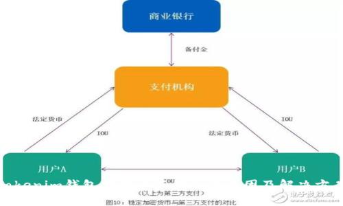 Tokenim钱包空投币不见了的原因及解决方案