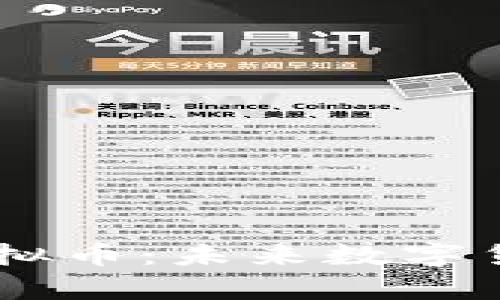  Odyssey虚拟币：未来数字货币的革命者