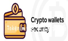 : Tokenim钱包：最佳买卖指南