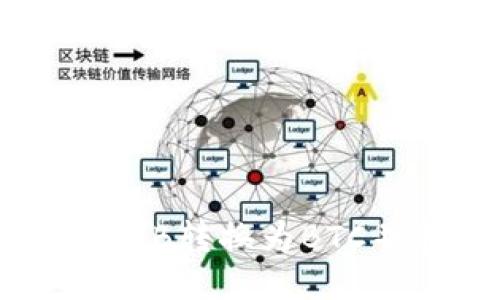 如何将ZB交易所的ZB转换为BTC并转入Tokenim平台