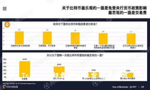 Tokenim卸载安全性分析与实践